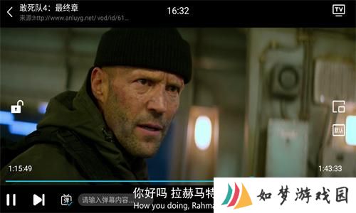 木兰影院追剧官方版