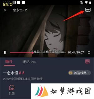 打驴动漫正式版