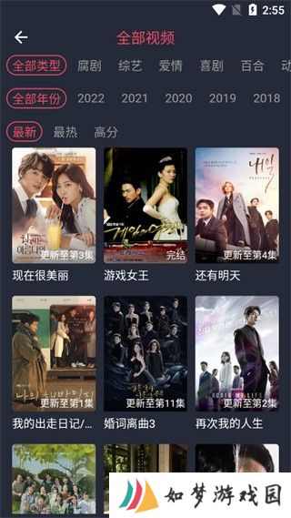泰剧兔app使用教程