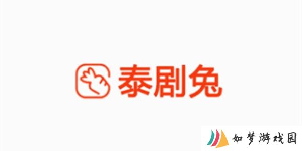 泰剧兔app
