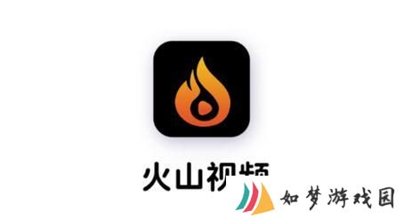火山小视频