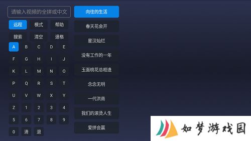 残影player