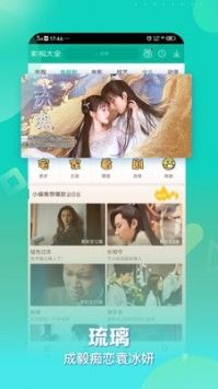天美视频最新版
