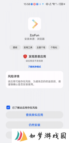 zzzfun动漫最新版