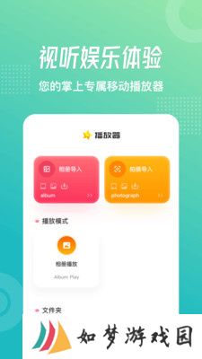 乐享视频