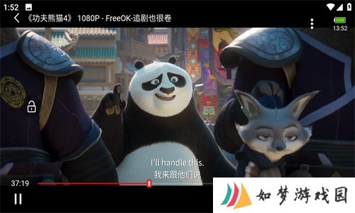 freeOK免费追剧