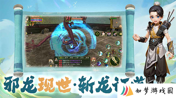 热江