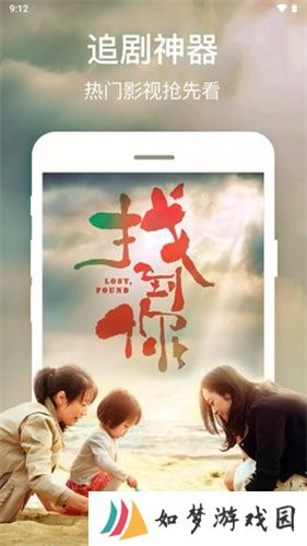 乌托邦影视
