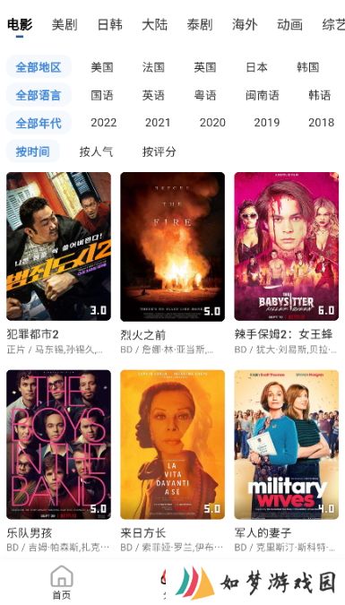 哆哆视频