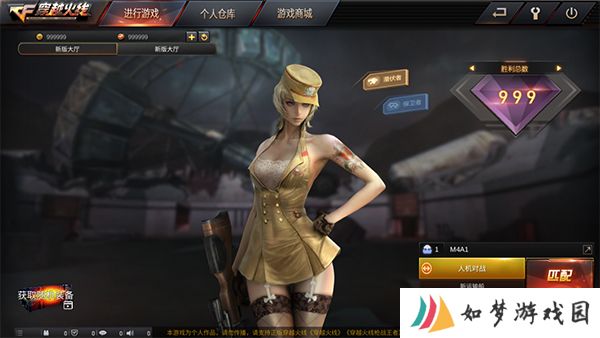 GZ穿越火线2024内置菜单版
