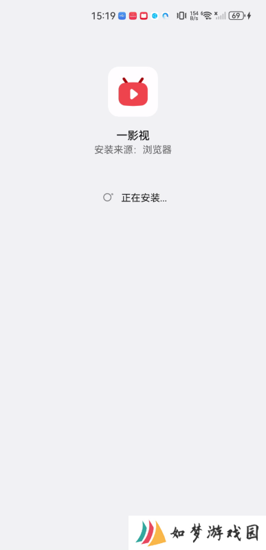 一影视电视盒子