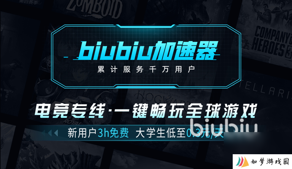 寂静岭f加速器哪个好 稳定的寂静岭f加速器推荐