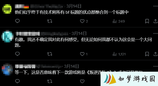 极乐软件园