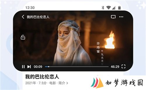 斑马视频追剧安装包