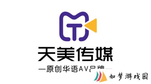 天美视频