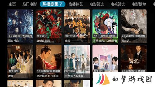 一影视