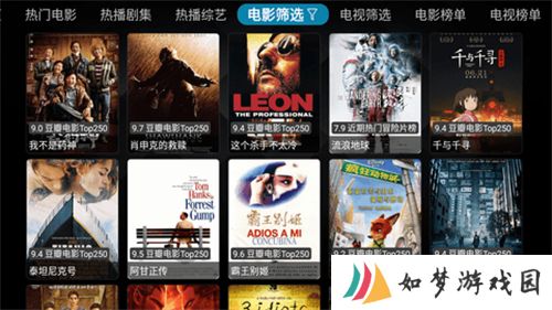 一影视