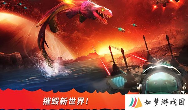 饥饿鲨进化国际服内置菜单最新版