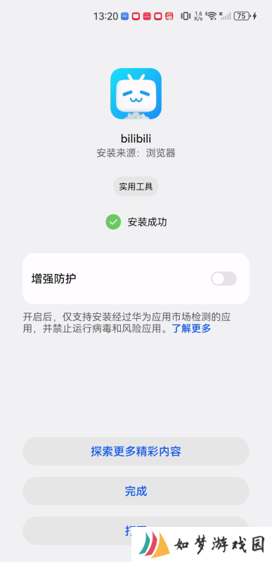 bilibili国际版