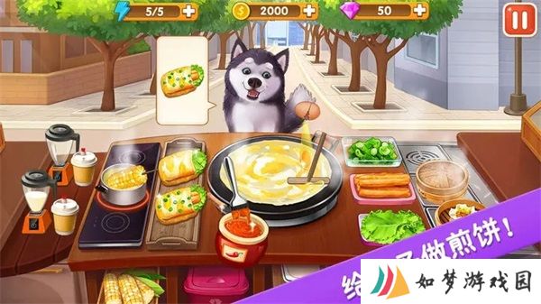 楼下的早餐店安卓版2024