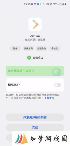 zzzfun动漫最新版