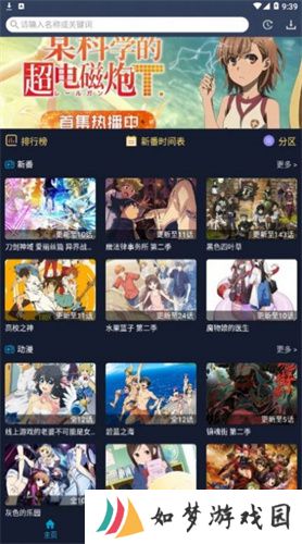 zzzfun动漫