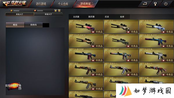 GZ穿越火线2024内置菜单版