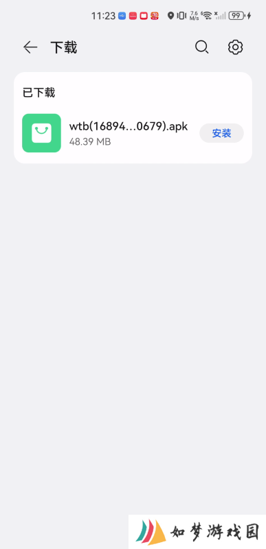 乌托邦影视