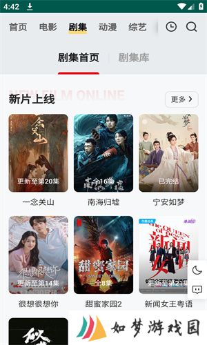 freeOK免费追剧