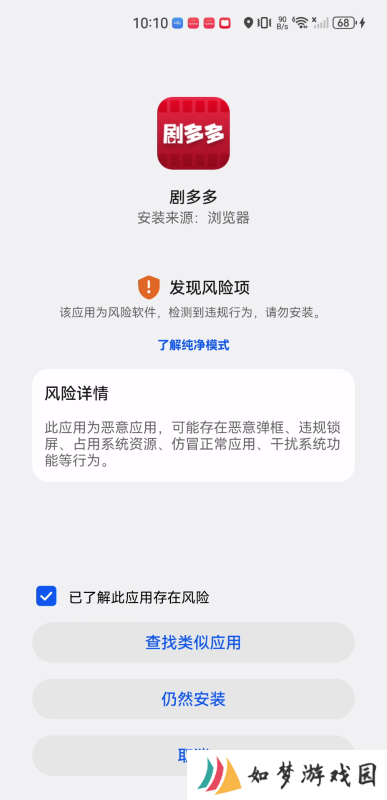 剧多多