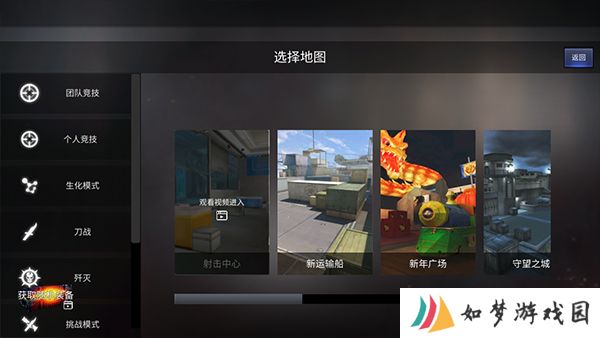 GZ穿越火线2024内置菜单版