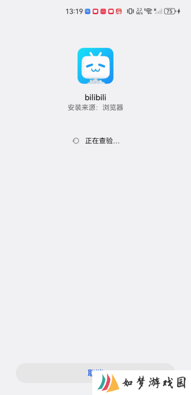 bilibili国际版