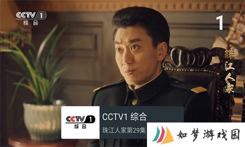 我的电视tv版