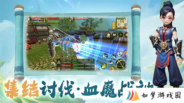 热江
