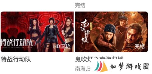 木兰影院app