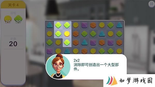 家居设计改造王游戏安卓版