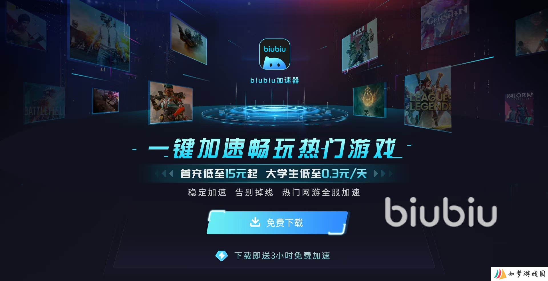 村与地下城配置要求是什么 村与地下城配置要求信息一览
