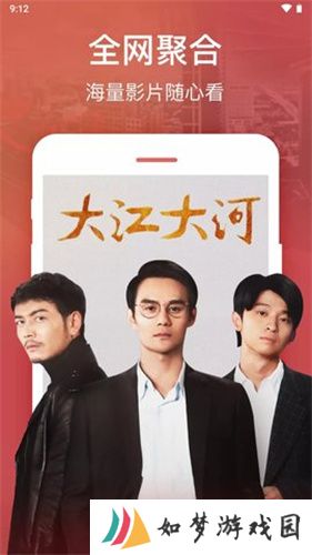 乌托邦影视