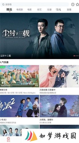 木兰影院app