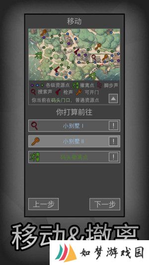 鼠鼠模拟器