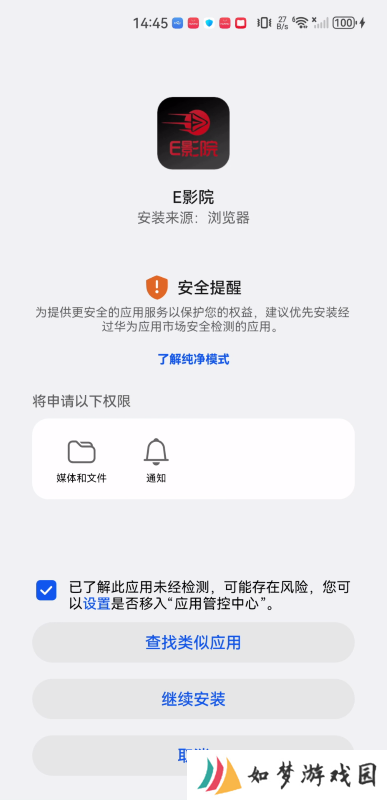 E影院追剧