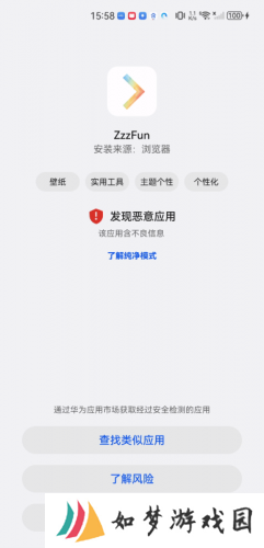 zzzfun动漫最新版