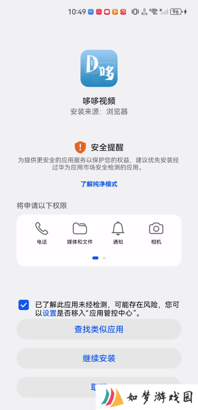 哆哆视频最新版