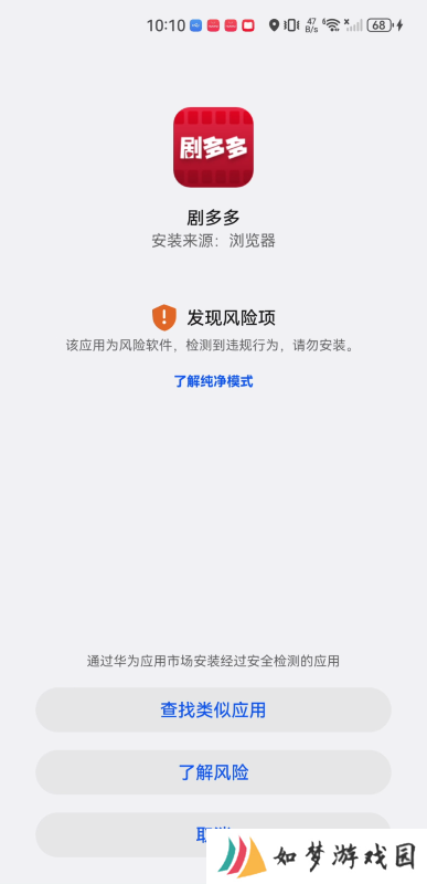 剧多多