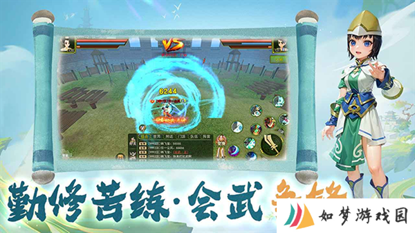 热江