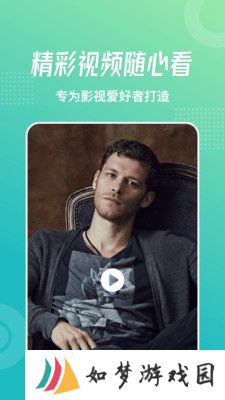 乐享视频