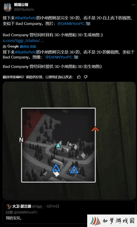 极乐软件园
