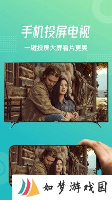 乐享视频