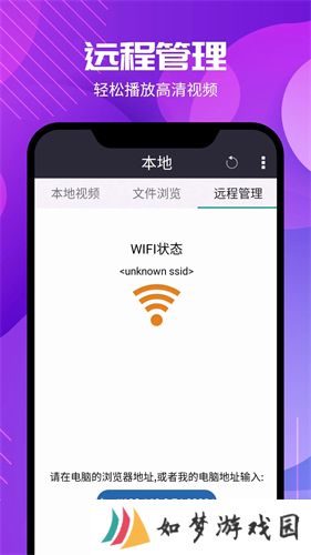 西瓜影音播放器