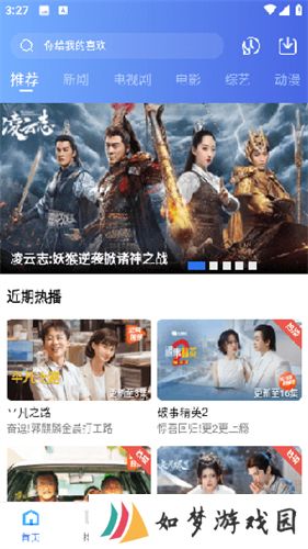 翡翠视频